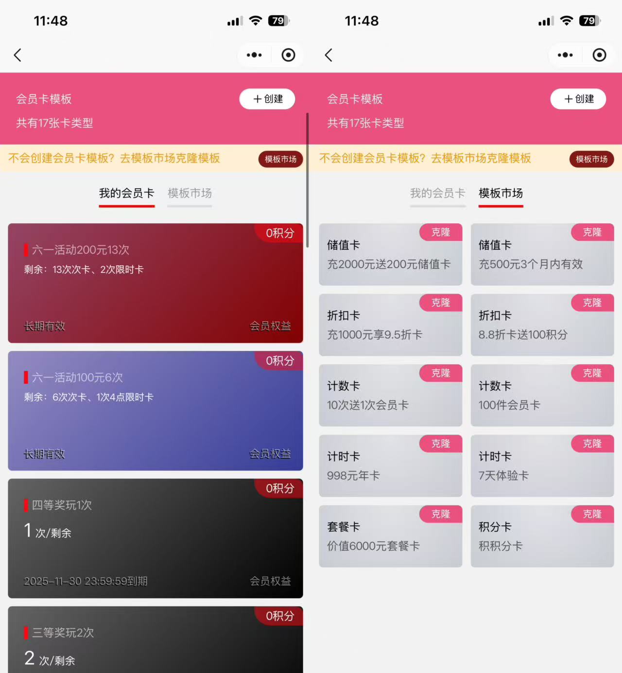 ä¼åå¡ç§.jpg