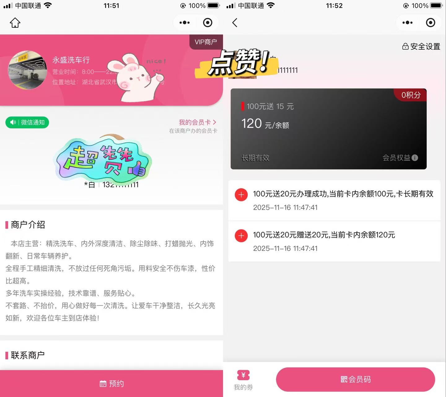 å¾®ä¿¡å¾ç_20260615120119_373_10.jpg