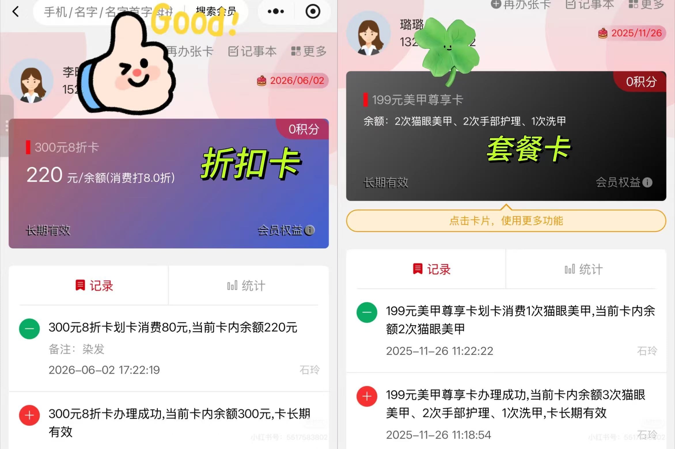 ç¾ä¸å¡ç§2.jpg
