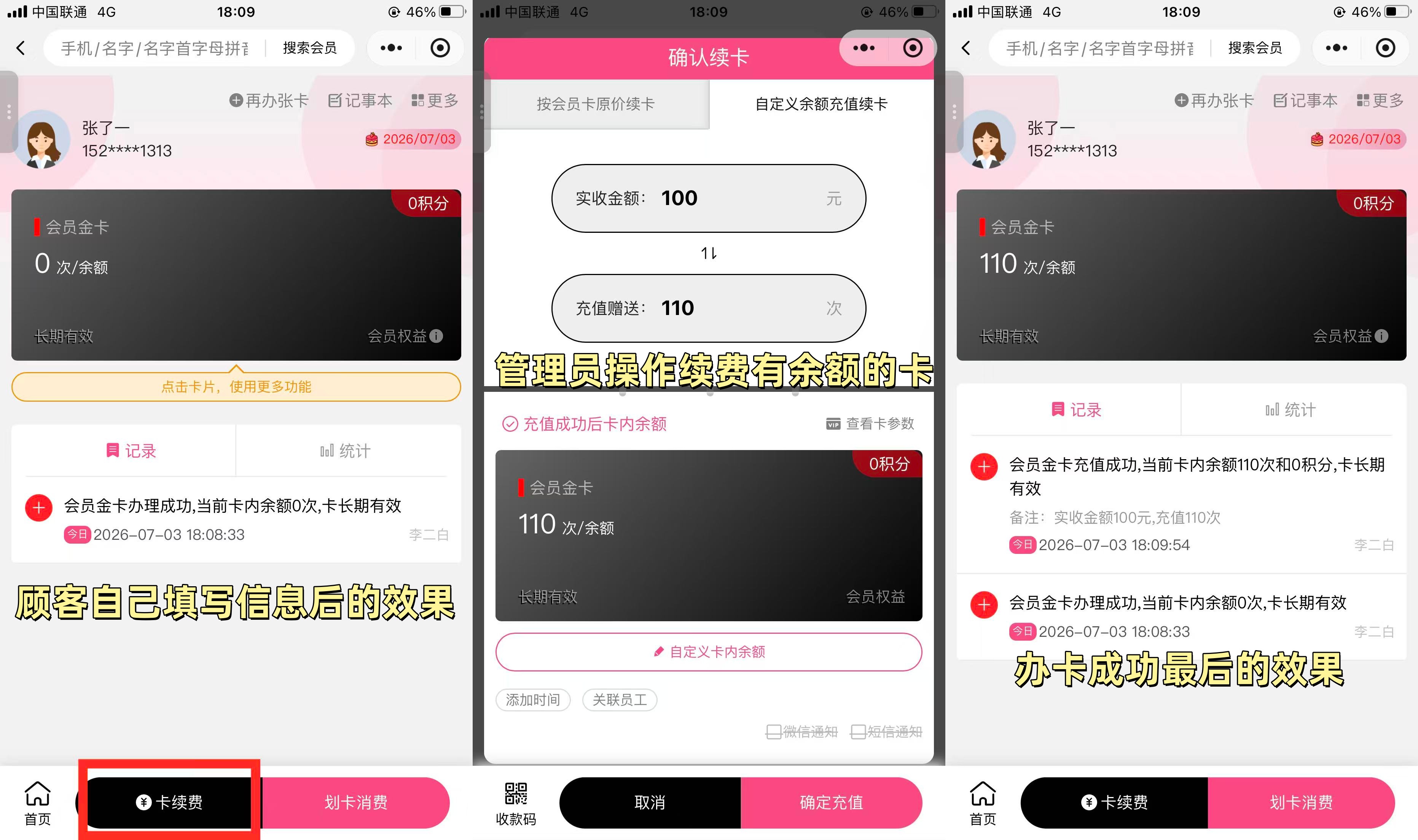 æªå½åç®¡çåå¡.jpg
